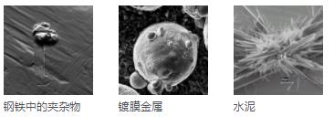 湖南蔡司扫描电镜